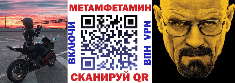 АМФЕТАМИН Premium  Володарск 