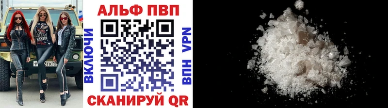 продажа наркотиков omg как войти APVP мука площадка формула Володарск