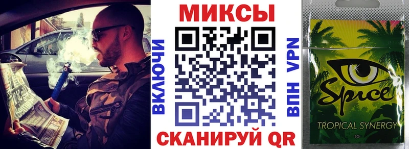 Бутират буратино  Володарск 