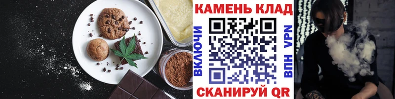 Печенье с ТГК конопля  Володарск 