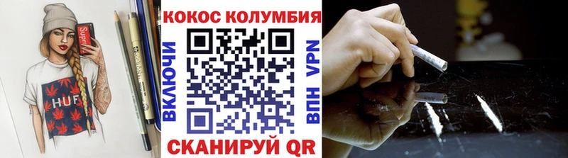 mega зеркало Володарск COCAIN Перу