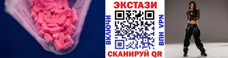 где найти   Володарск  мега tor  Ecstasy 280 MDMA 