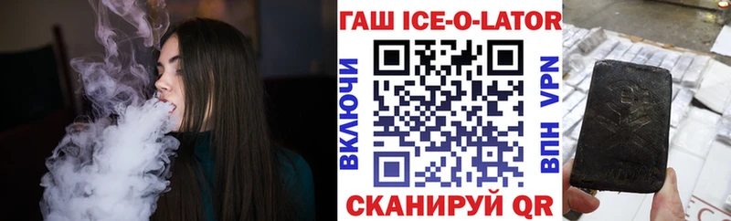 ОМГ ОМГ зеркало  Володарск  ГАШ Cannabis 