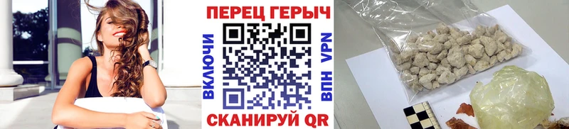 ГЕРОИН герыч  маркетплейс телеграм  Володарск 