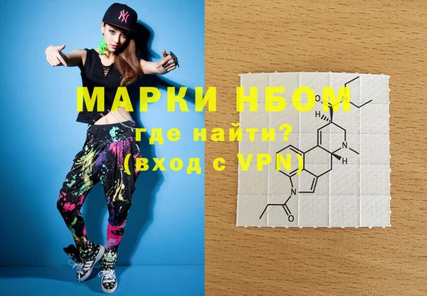 мефедрон мука Бородино