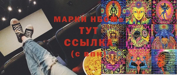 меф VHQ Бронницы