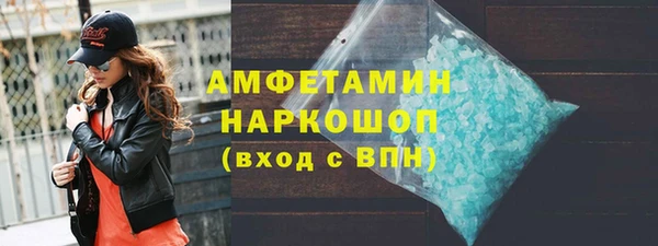 мефедрон мука Бородино