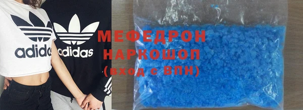 метадон Бугульма