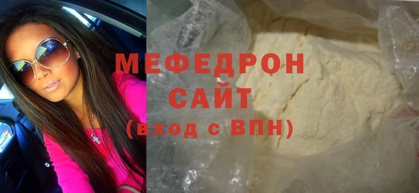 spice Нягань