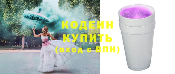 прущие крисы Верея
