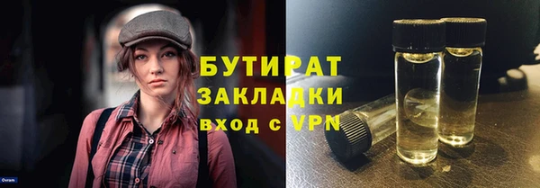 прущие крисы Верея