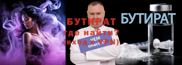 каннабис Богданович
