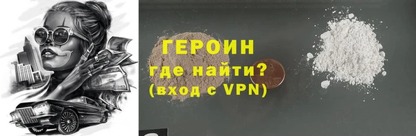 мефедрон мука Бородино