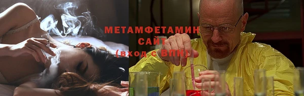 мефедрон мука Бородино