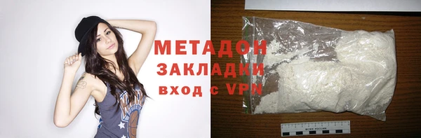 меф VHQ Бронницы