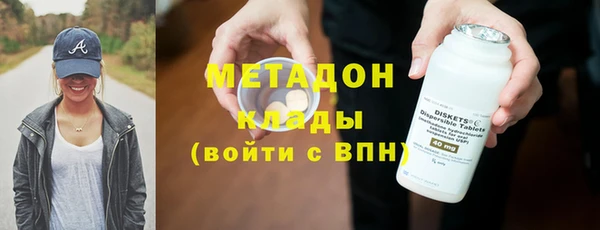 мефедрон мука Бородино