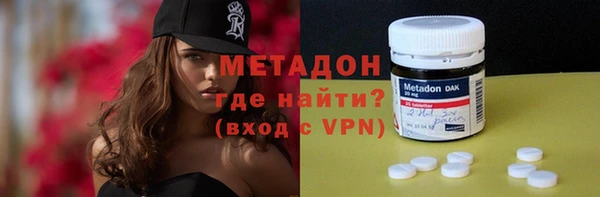 меф VHQ Бронницы