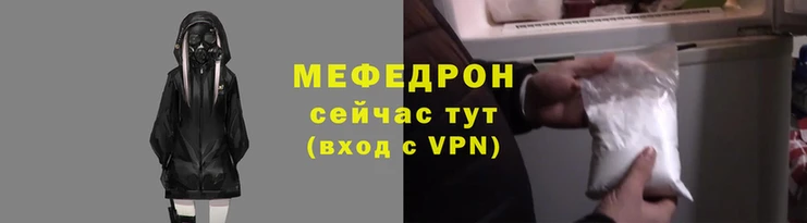 прущие крисы Верея