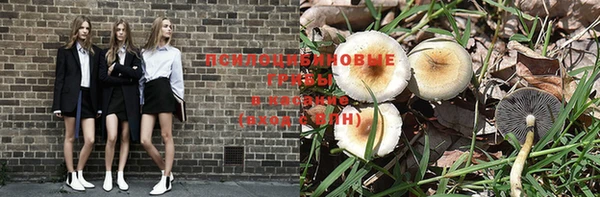 мефедрон мука Бородино
