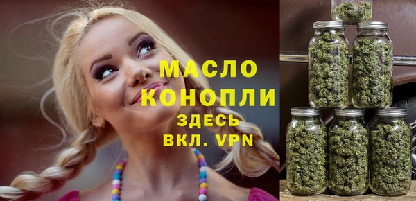 метадон Бугульма