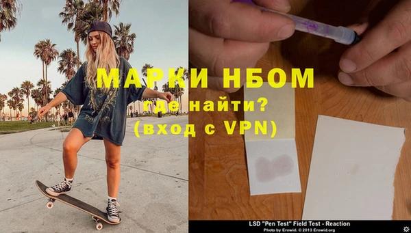 прущие крисы Верея