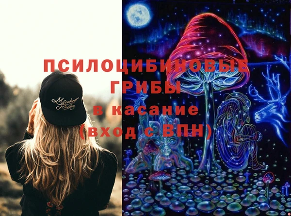 меф VHQ Бронницы
