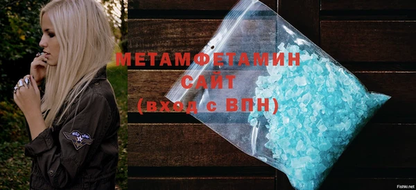 кокаин премиум Верхний Тагил