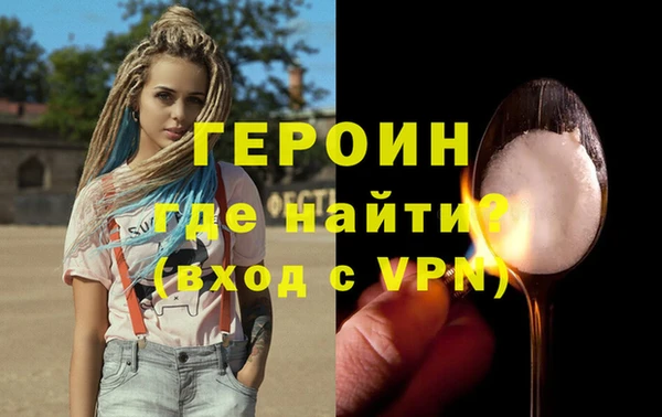 меф VHQ Бронницы