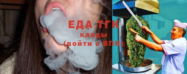 метадон Бугульма