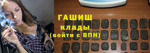 мефедрон мука Бородино