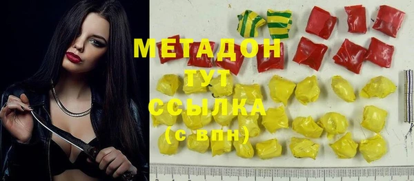 mdpv Нязепетровск