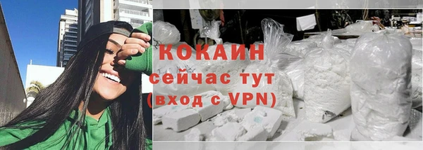 меф VHQ Бронницы