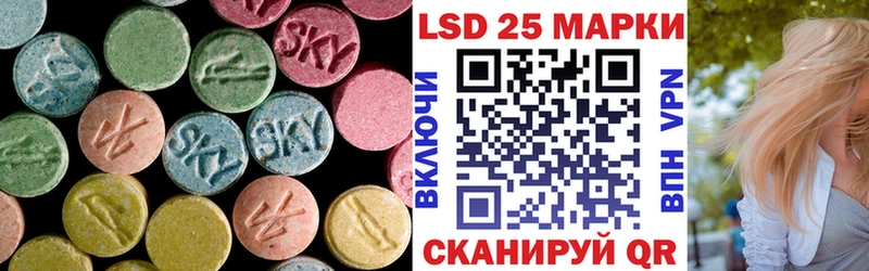 ЛСД экстази кислота  MEGA ссылки  Володарск  наркота 