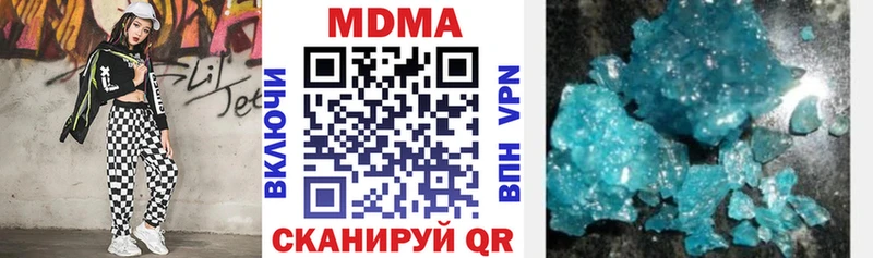МДМА VHQ  наркошоп  Володарск 