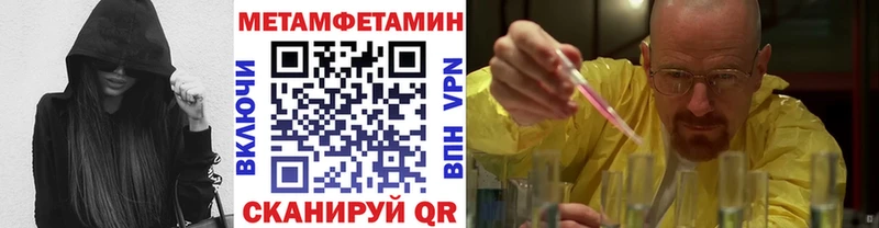 Метамфетамин винт  KRAKEN рабочий сайт  Володарск 