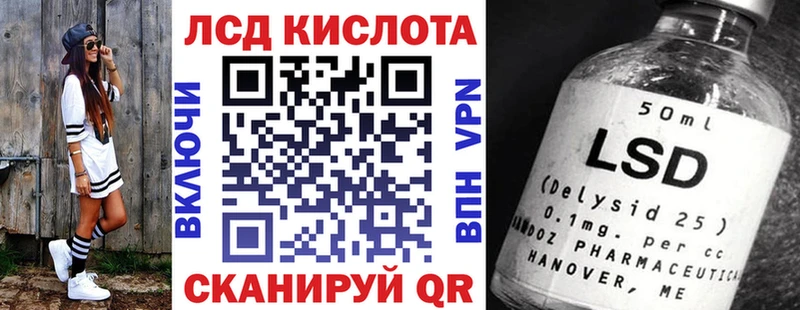хочу   Володарск  Марки 25I-NBOMe 1,5мг 