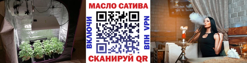 купить наркотики цена  Володарск  Дистиллят ТГК THC oil 